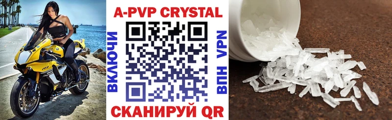 Купить закладку A-PVP  Канабис  Псилоцибиновые грибы  Гашиш  МЕФ  Нарьян-Мар