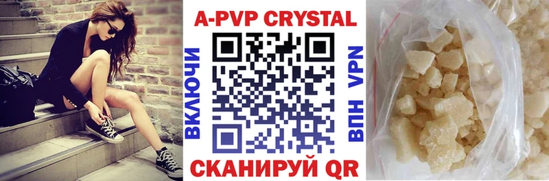 APVP СК КРИС  Купить  Нарьян-Мар 