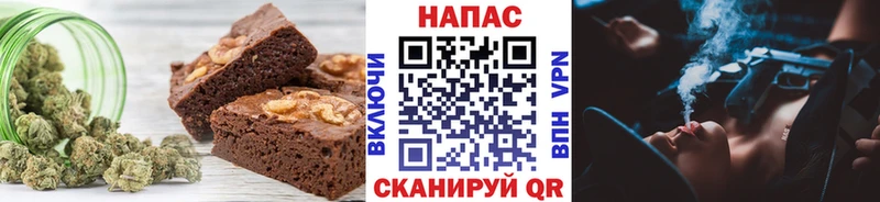 Печенье с ТГК конопля  Купить закладки  Нарьян-Мар 