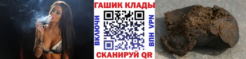Купить  Нарьян-Мар  ГАШИШ Изолятор 