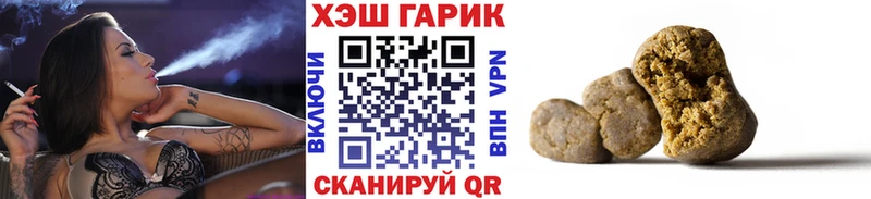Гашиш гарик Нарьян-Мар