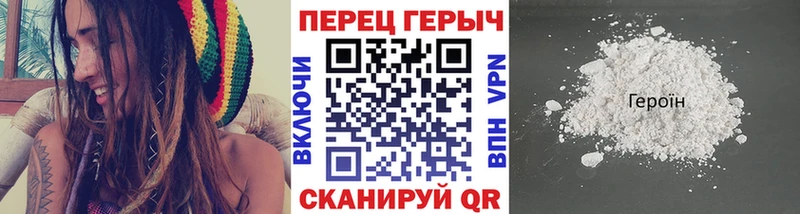Купить где  Нарьян-Мар  ГЕРОИН афганец 