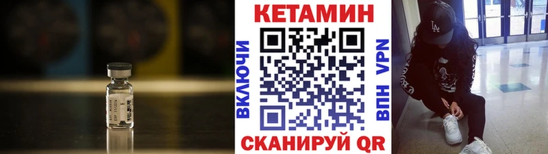 Кетамин ketamine  Купить закладки  Нарьян-Мар 