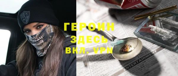 молекула духа Лихославль