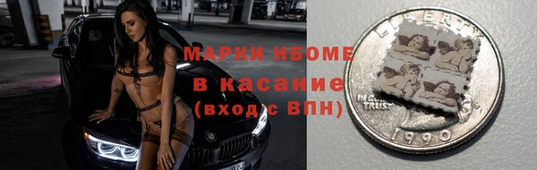 молекула духа Лихославль
