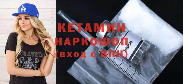 соль курить ск Липки