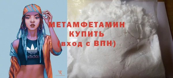 молекула духа Лихославль