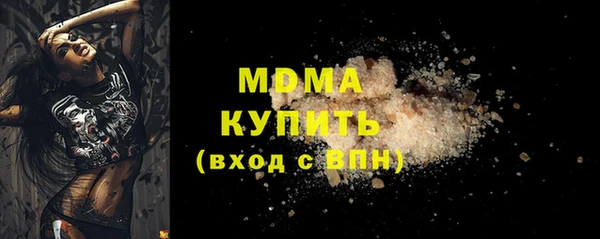 соль курить ск Липки