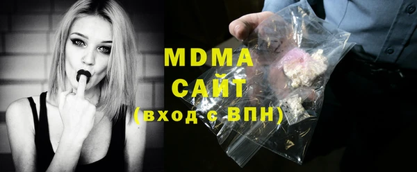 молекула духа Лихославль