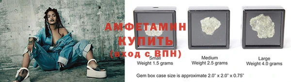молекула духа Лихославль