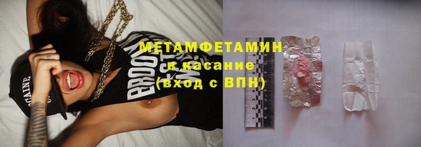 молекула духа Лихославль