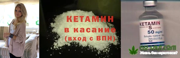 соль курить ск Липки