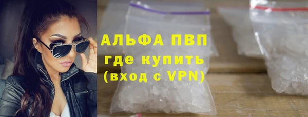 молекула духа Лихославль