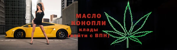 молекула духа Лихославль