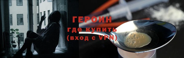 соль курить ск Липки