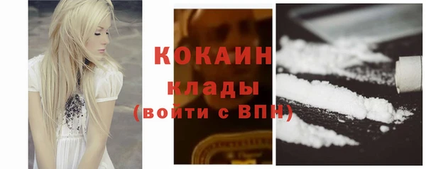 соль курить ск Липки
