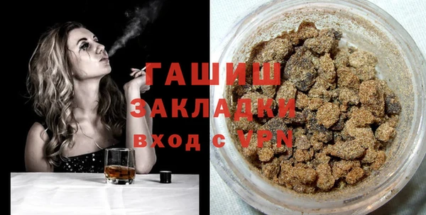соль курить ск Липки