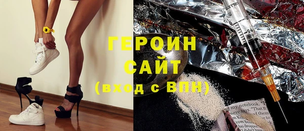 молекула духа Лихославль