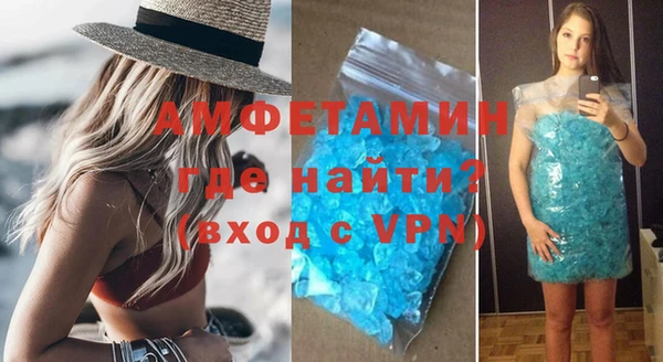 молекула духа Лихославль
