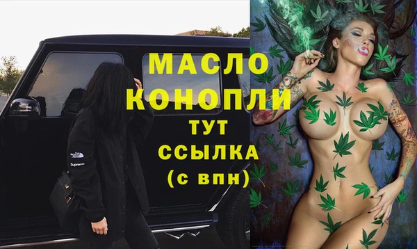 соль курить ск Липки