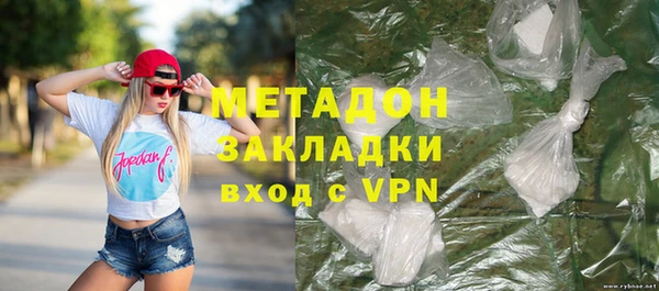 молекула духа Лихославль