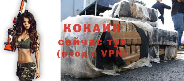 соль курить ск Липки