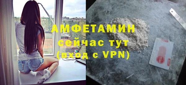 соль курить ск Липки