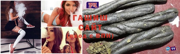 соль курить ск Липки