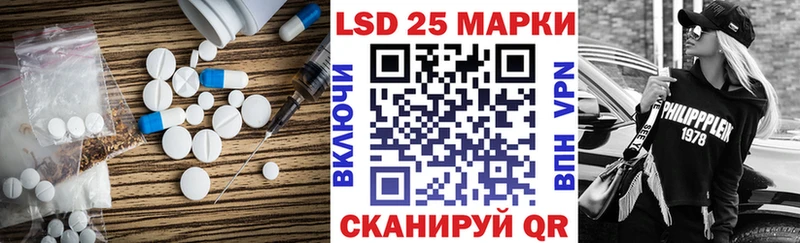 ЛСД экстази кислота  Купить  Нарьян-Мар 