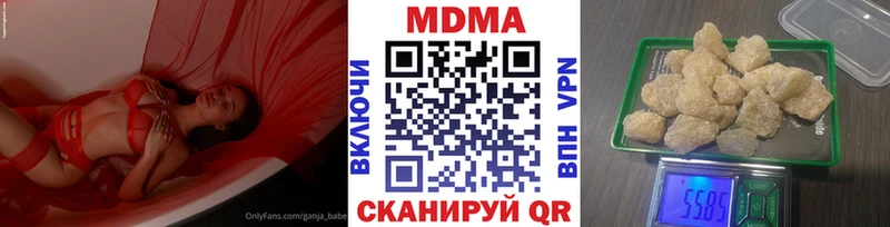 Купить где  Нарьян-Мар  MDMA crystal 
