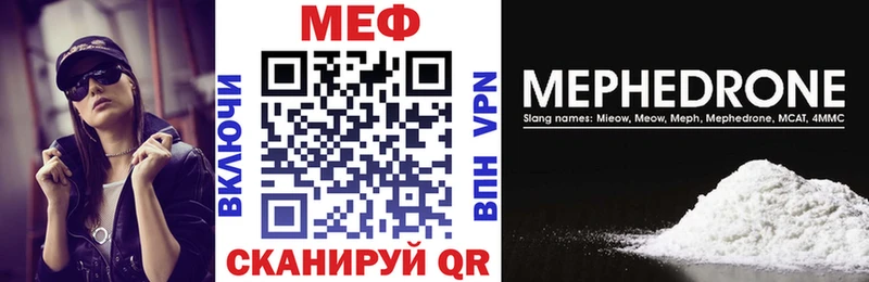 МЯУ-МЯУ VHQ  Купить  Нарьян-Мар 