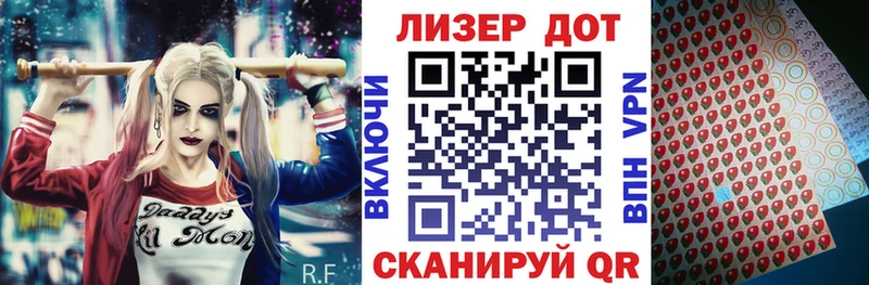 Наркотические марки 1,8мг  Купить закладки  Нарьян-Мар 