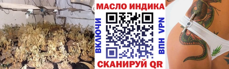 Купить закладки  Нарьян-Мар  Дистиллят ТГК концентрат 